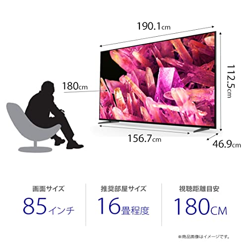 2023年】80インチ以上のテレビのおすすめ人気ランキング7選【85インチ