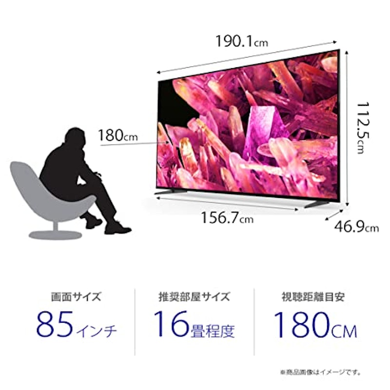 4K液晶テレビ 2