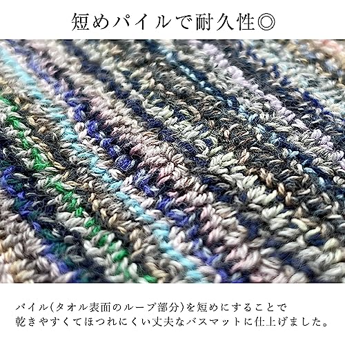 残糸で作ったエコなタオル地バスマット 3