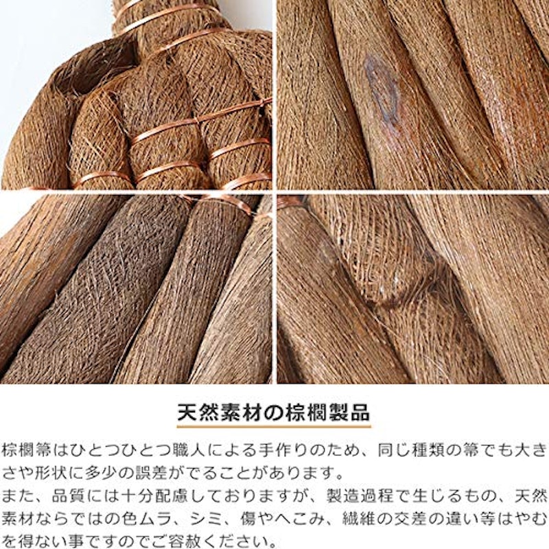 4玉荒神箒 4
