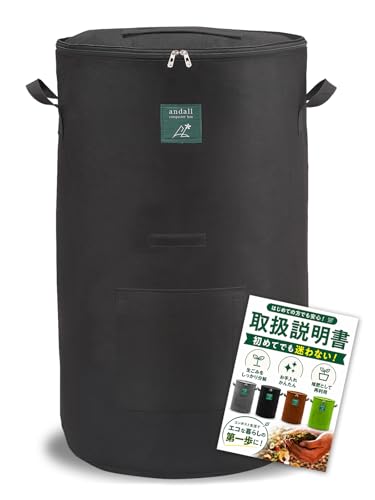 コンポスト容器 1