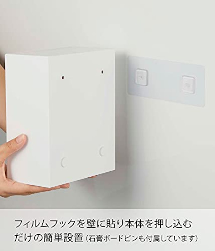 ウォールダストボックス&収納ケース 4