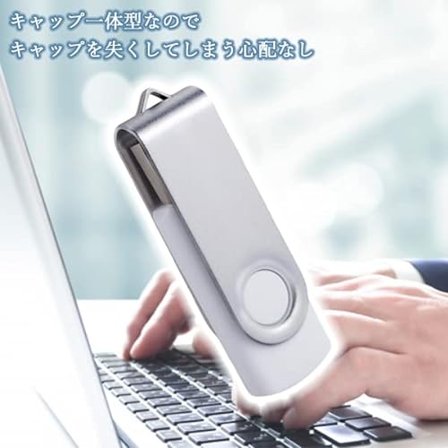 USBメモリー 3