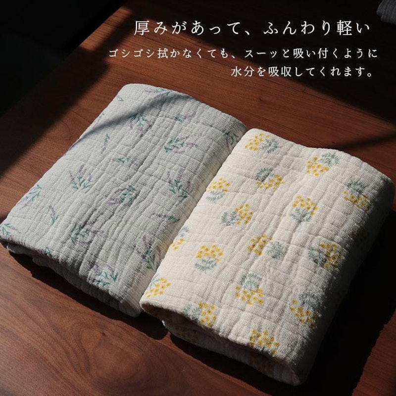 バスタオル 4