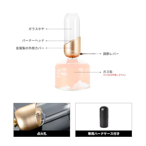 Orange Gas Lantern 3