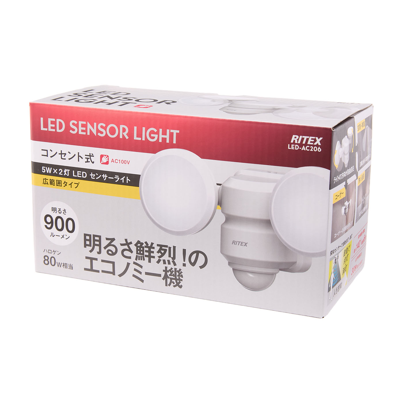 ムサシ LEDセンサーライト LED-AC206を検証レビュー！屋外用センサー
