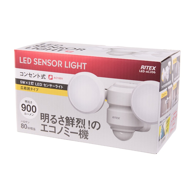 LEDセンサーライト 4