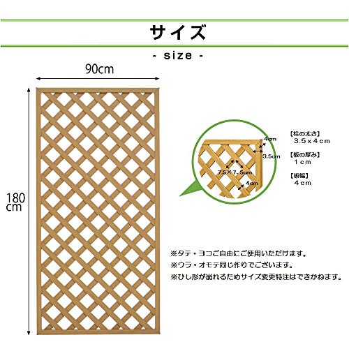 ウッディープラフェンス 6