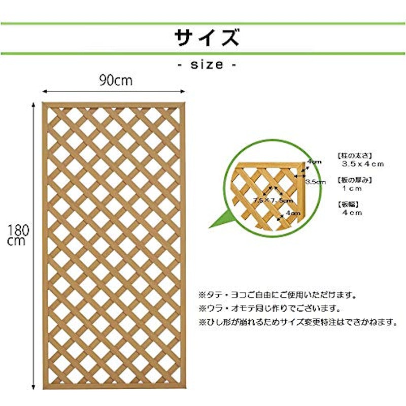 ウッディープラフェンス 6