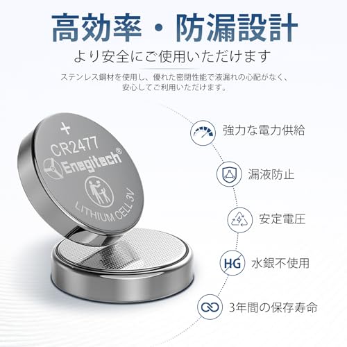 リチウムボタン電池 3
