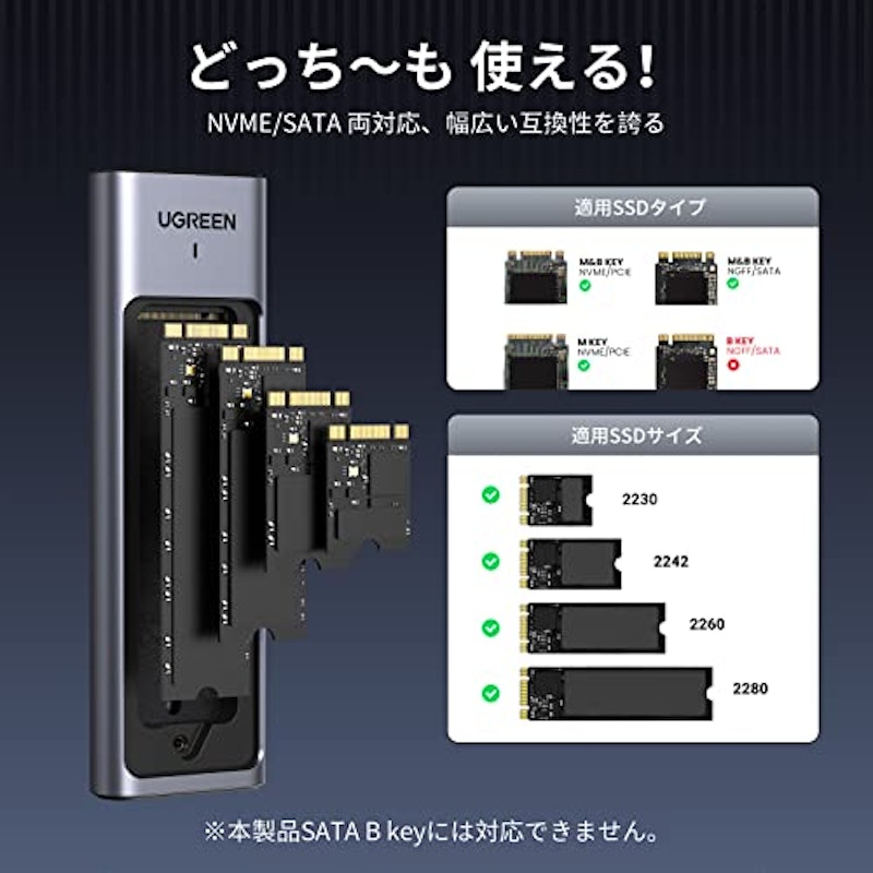 M.2 SSD 外付けケース 6