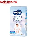 おねしょズボンのおすすめ人気ランキング【2026年8月】 2