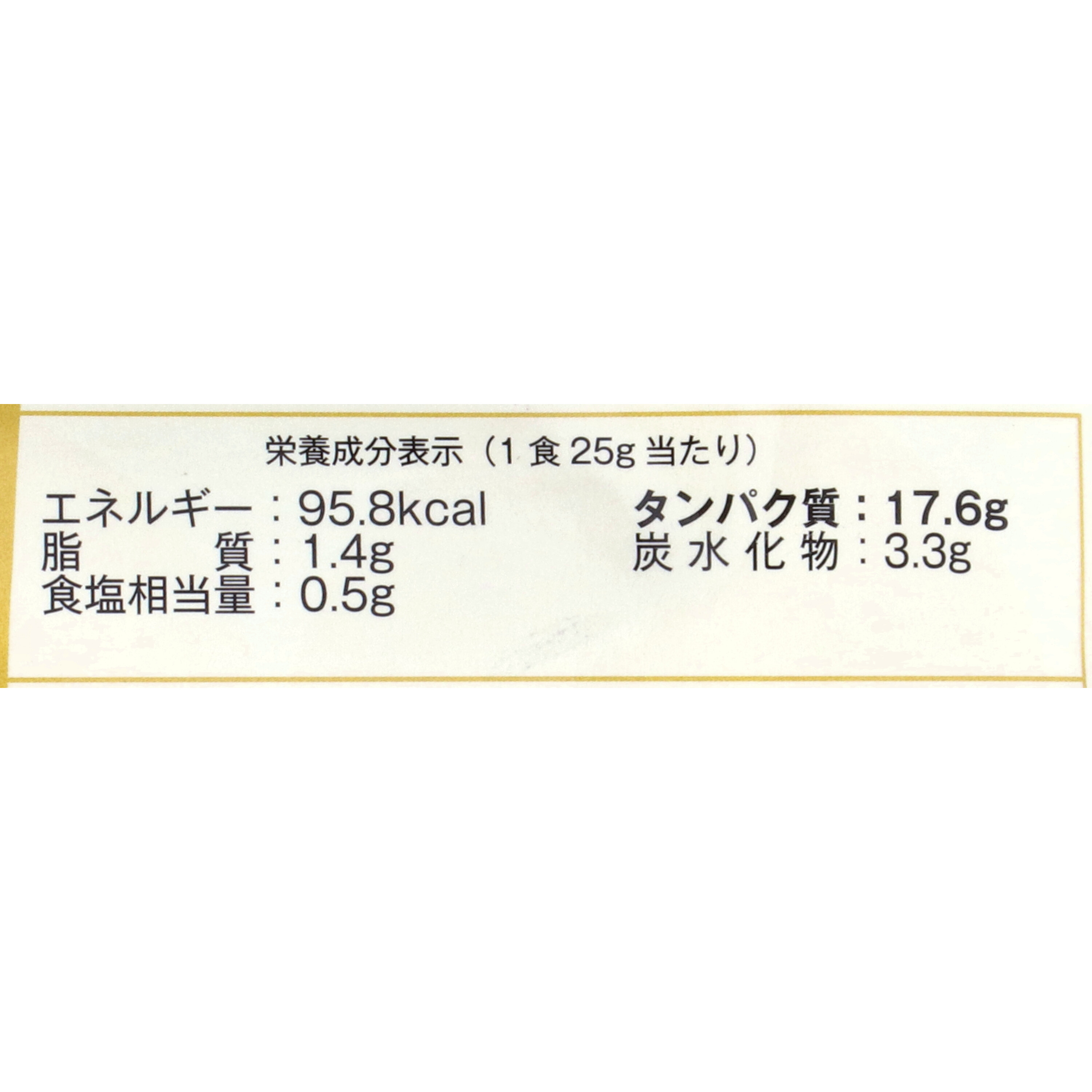 ハイクリア ソイプロテイン100 ステビアを全20商品と比較！口コミや評判を実際に飲んでレビューしました！ | mybest