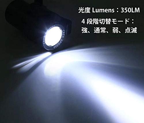 自転車ライト 7