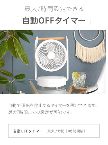 コードレスサーキュレーター 6