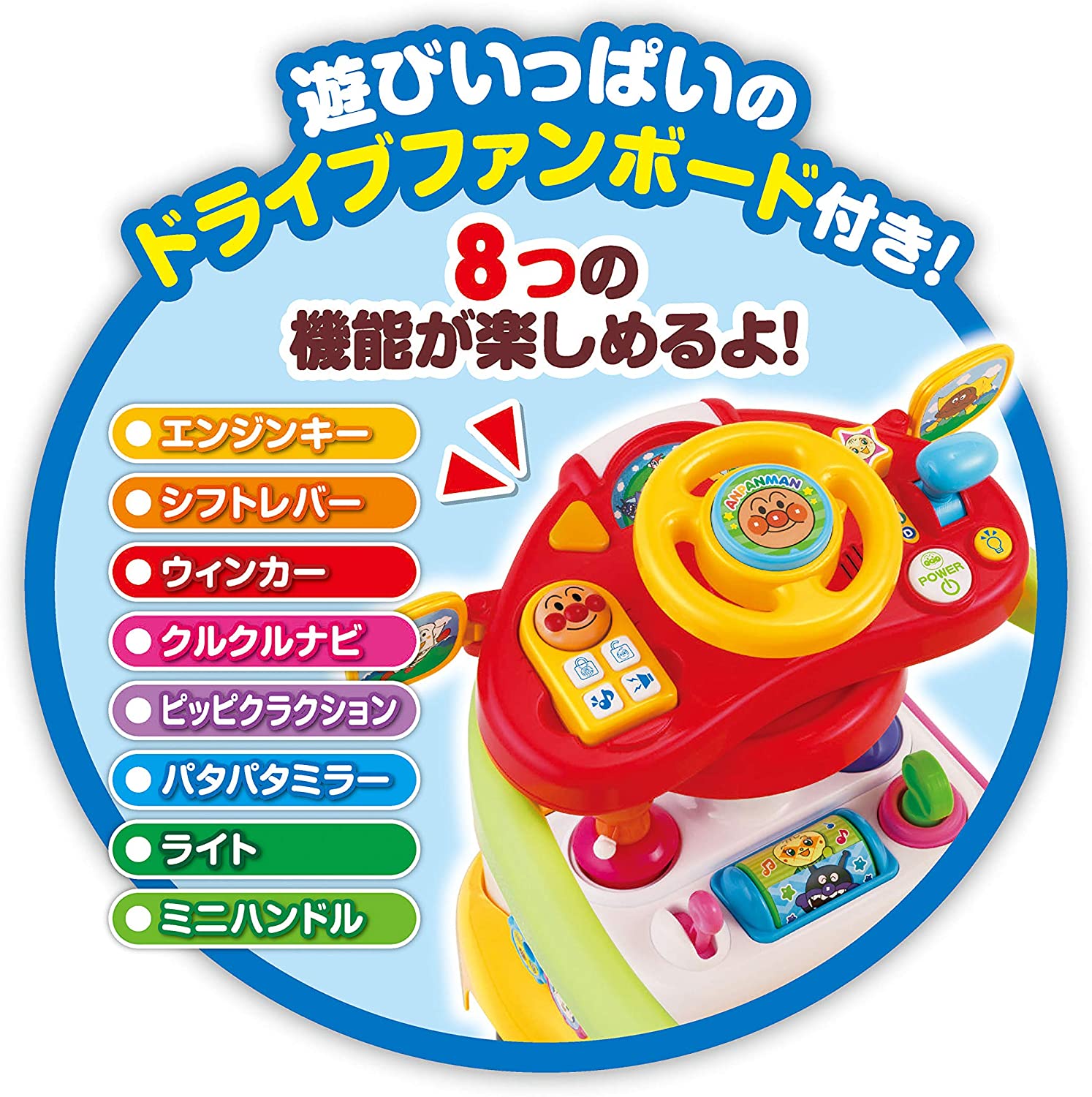 よくばりビジーカーDX 押し棒＋ガード付き 4