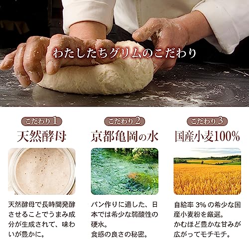 グリムシュトーレン 6