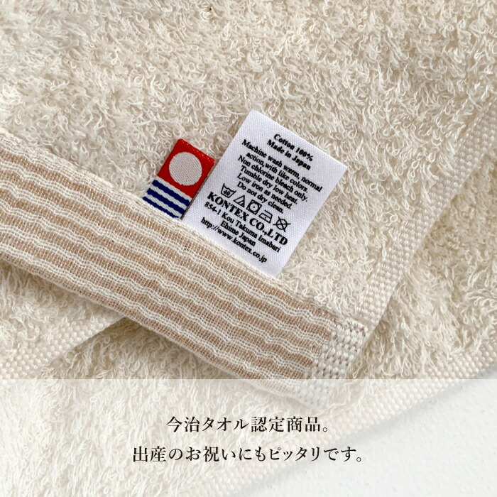 ベビー用バスローブ フラッティー 6