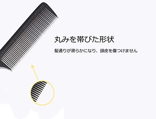 静電気防止コーム 4