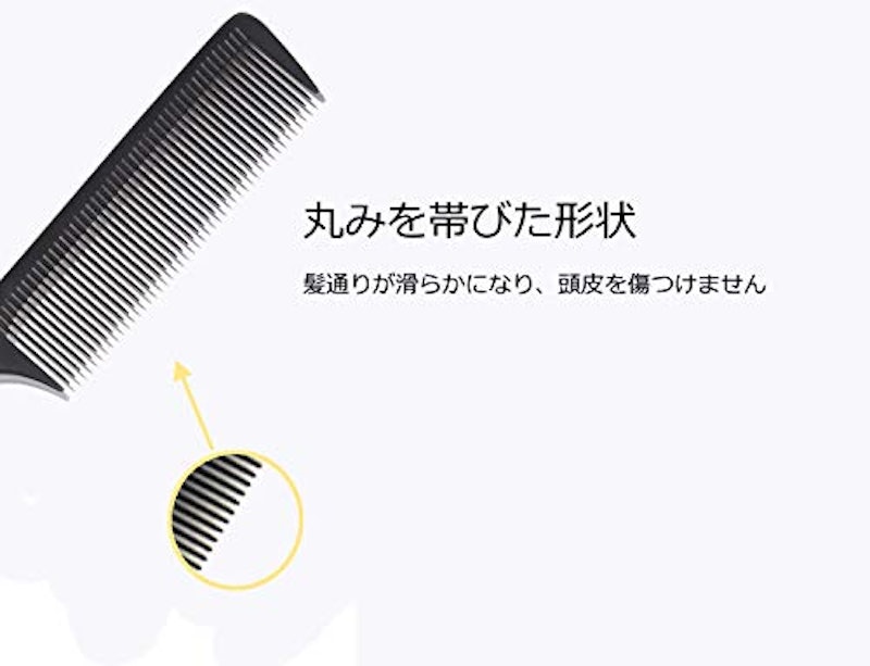 静電気防止コーム 4