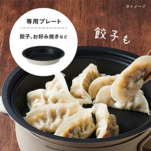 モノクローム グリル鍋 3