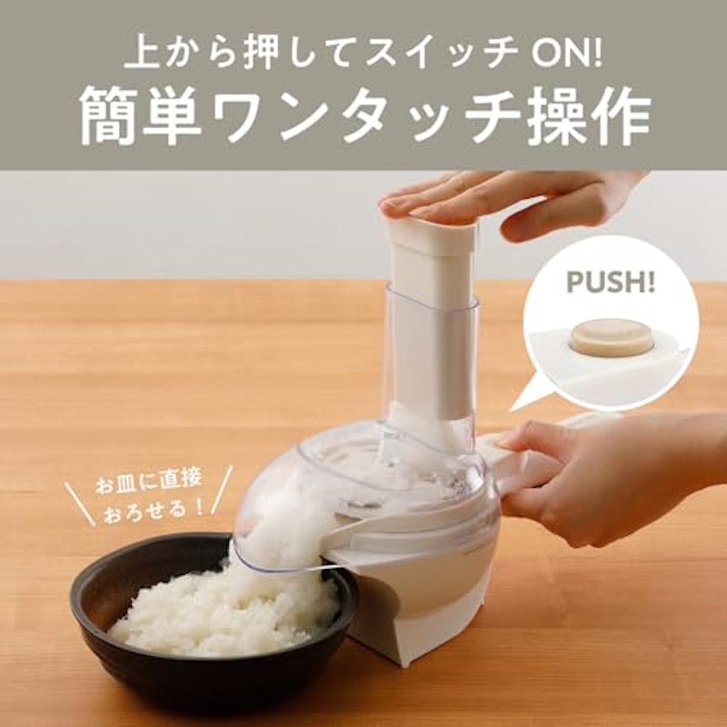 大根おろし器 3