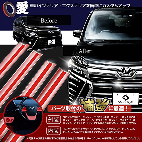 超強力両面テープ 2