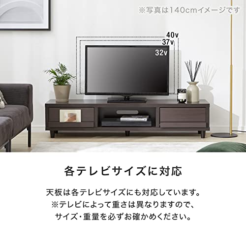 朝日木材加工 テレビ台 EE style 60型 幅140㎝ アッシュグレー