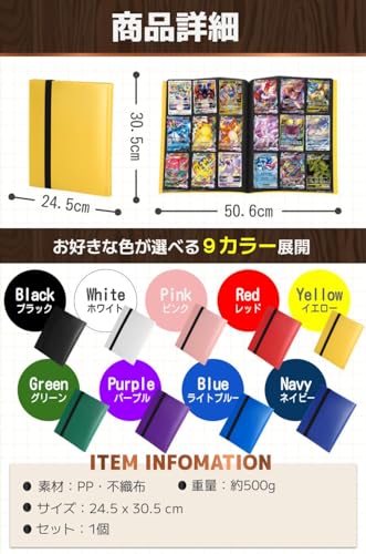 カードファイル  6