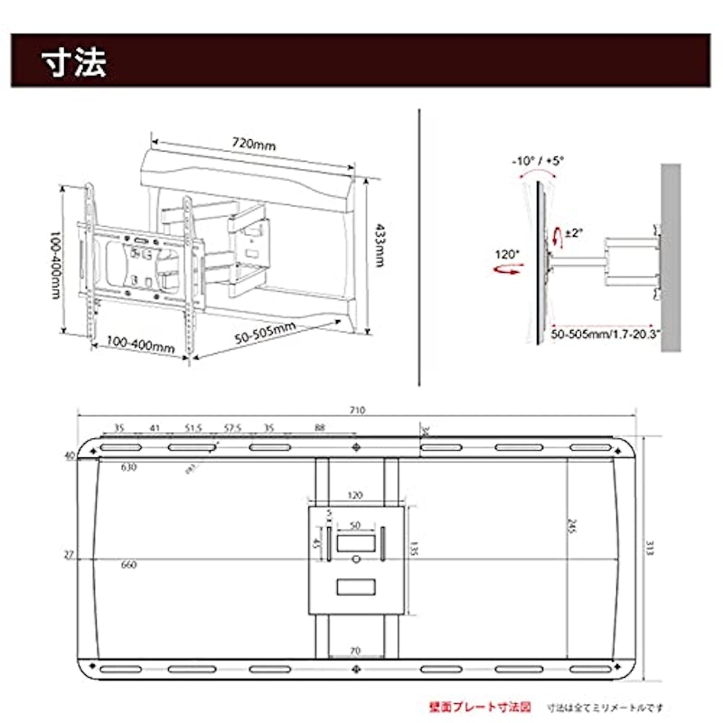 スタイリッシュシリーズ 壁掛け金具 3