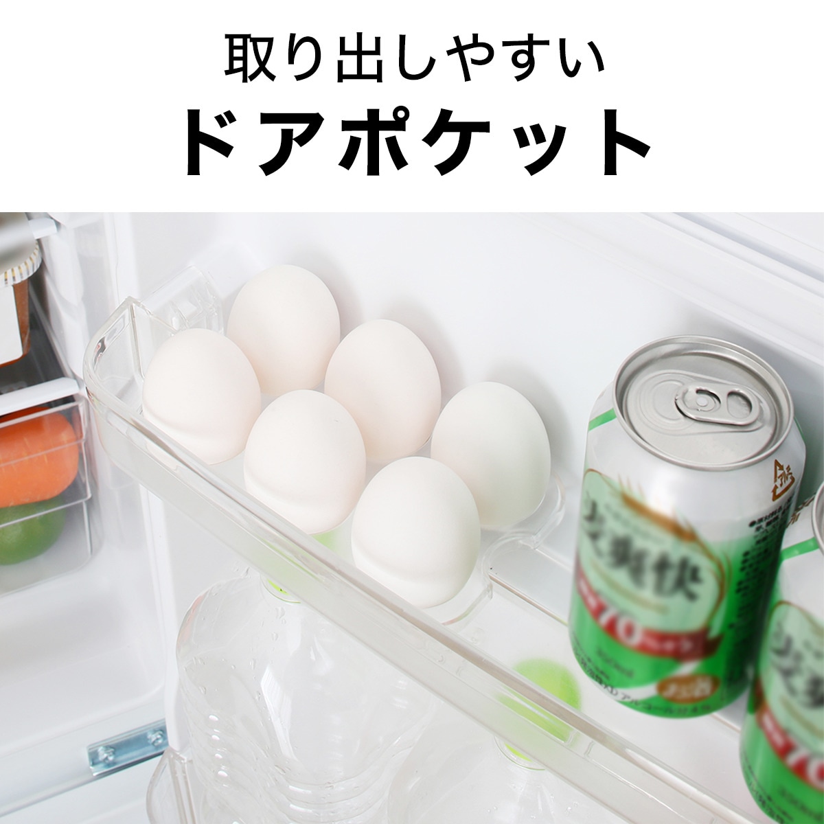 106L 直冷式2ドア冷蔵庫 Nグラシア 5