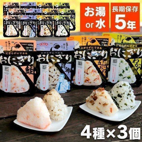尾西の携帯おにぎり4種 （12袋） 1