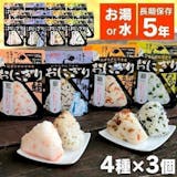 尾西食品の非常食・保存食のおすすめ人気ランキング【2026年7月】 3