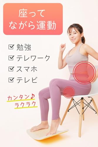 健康ステッパー 3