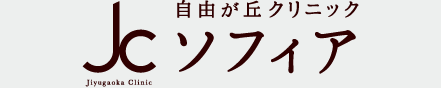 自由が丘クリニックソフィア エラボトックス 1