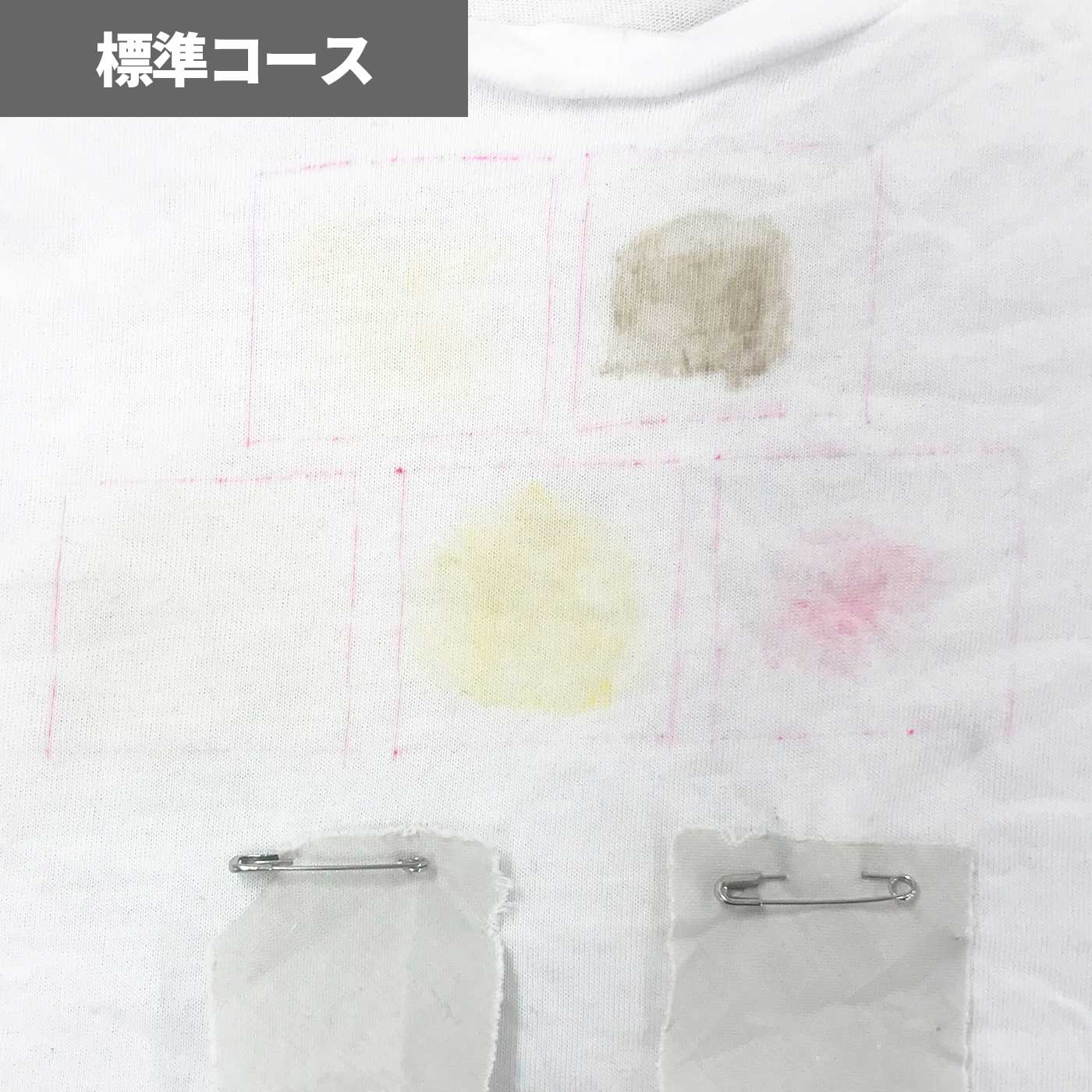 タテ型洗濯乾燥機 8