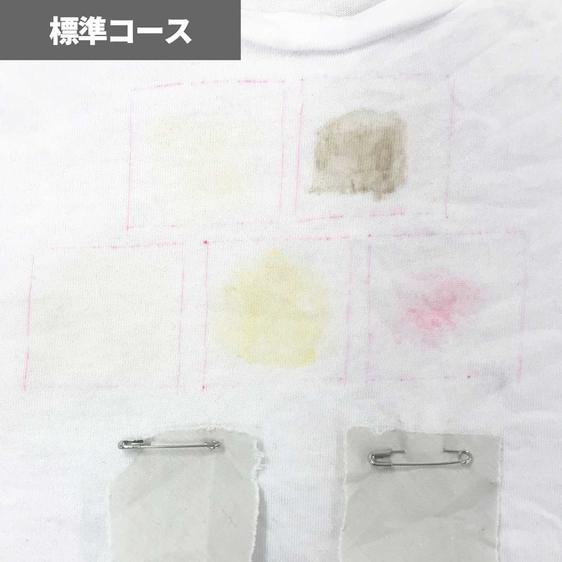 タテ型洗濯乾燥機 8