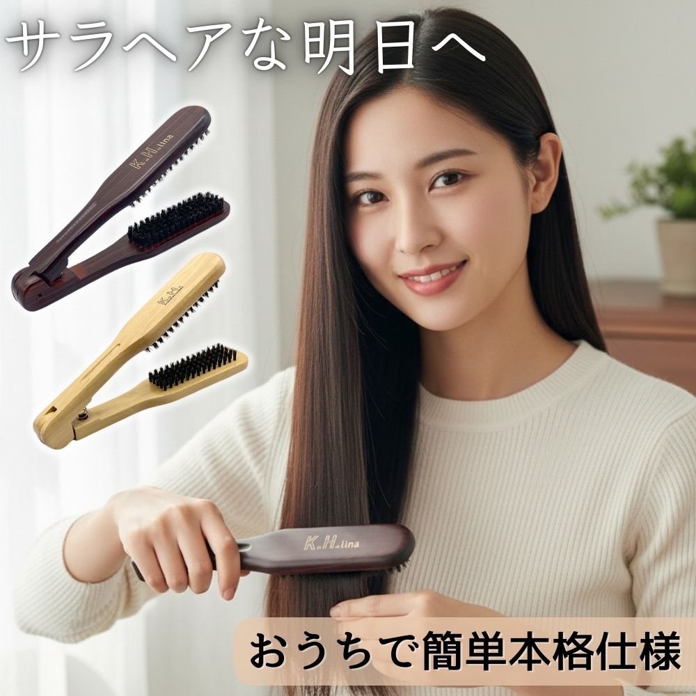 ツインブラシ 1