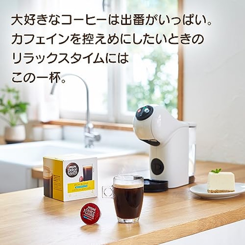 ドルチェ グスト 専用カプセル 6