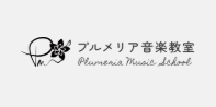 プルメリア音楽教室 1