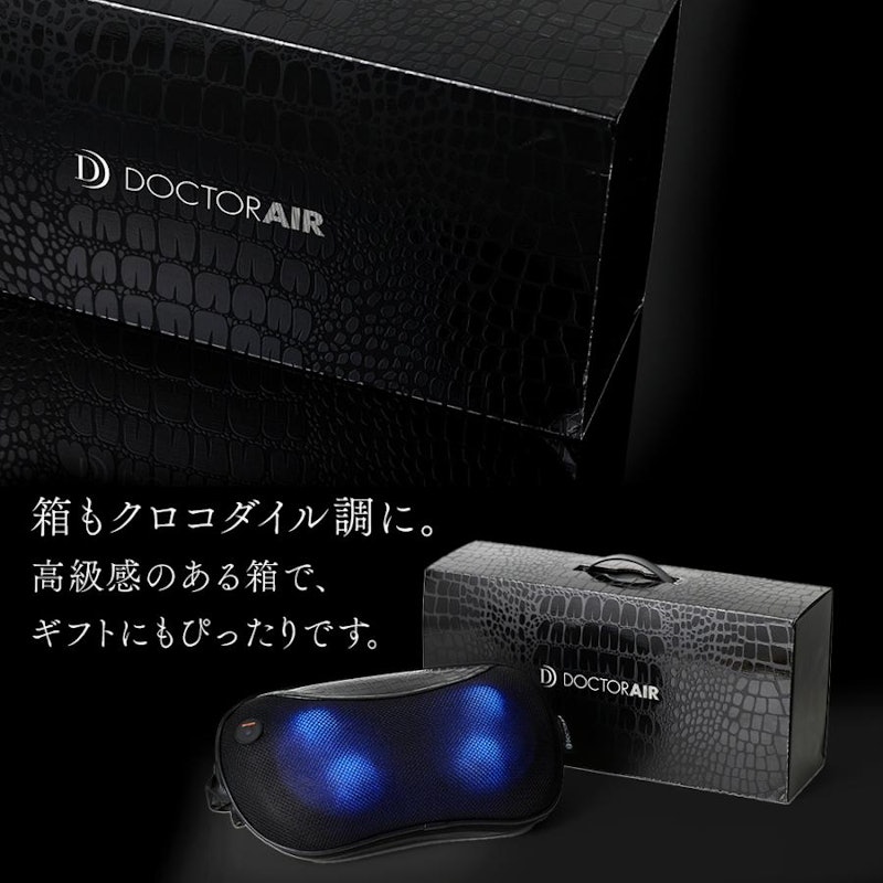 3Dマッサージピロー 6