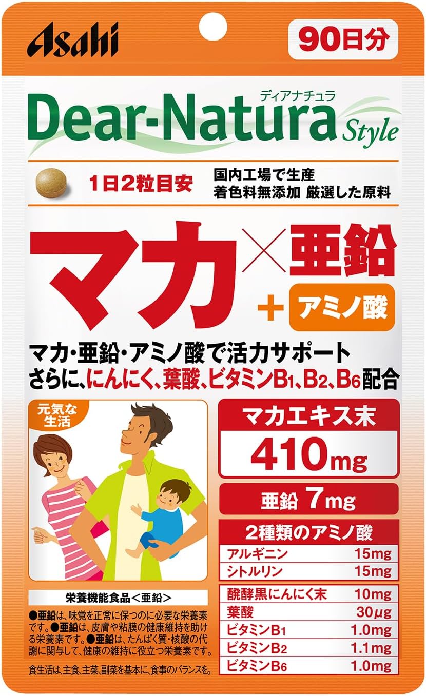 サントリー グランマカ 120粒 × 6個 - その他 加工食品