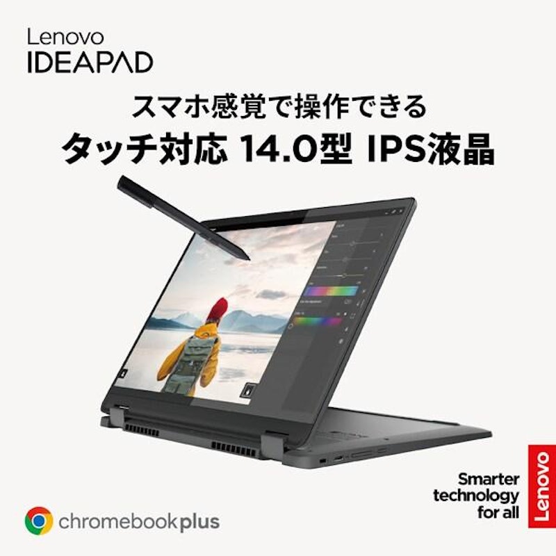 IdeaPad Flex 570i Chromebook Plus 7