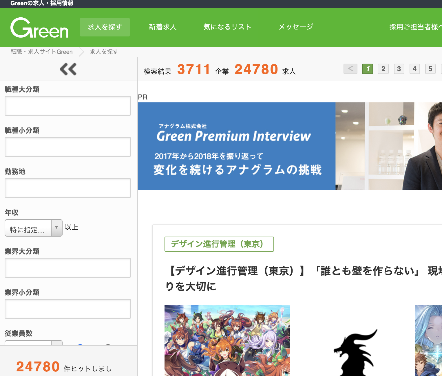 Green 3