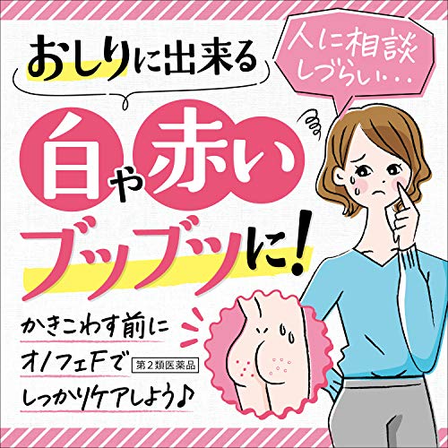 オノフェF 2
