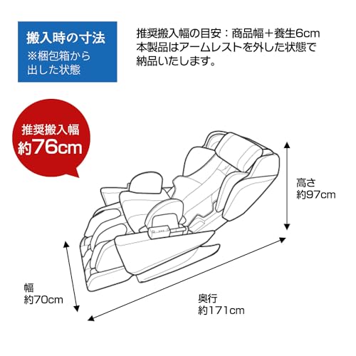 マッサージチェア H22 2
