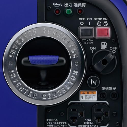 インバータ発電機 4