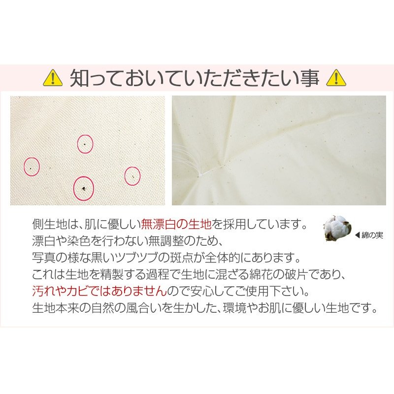 お昼寝ふとん 5
