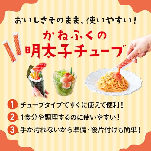 明太子スティック 3