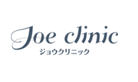 ジョウクリニック ほくろ除去 1